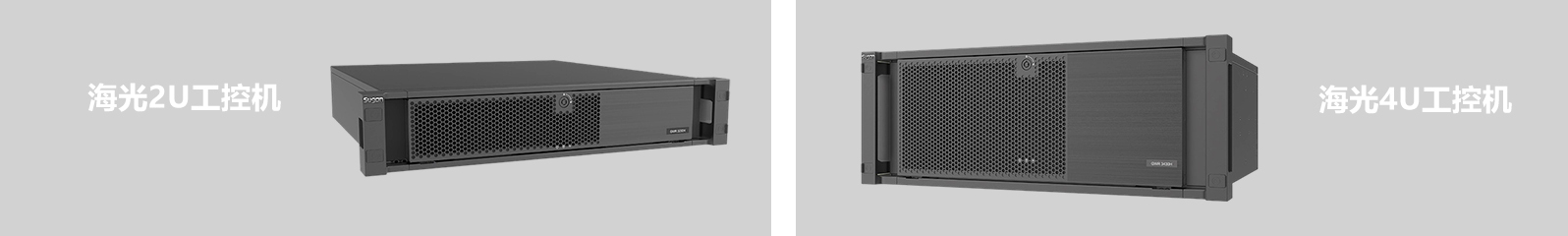 智能交通:海光上架式工控機-Z市高速公路智能收費系統(tǒng)(圖1) 智能交通:海光上架式工控機-Z市高速公路智能收費系統(tǒng)(圖1)